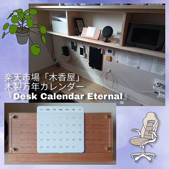 creation_stockさんの実例写真