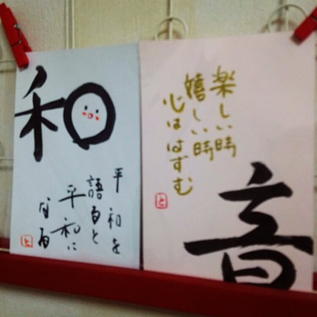 yukkoさんの実例写真
