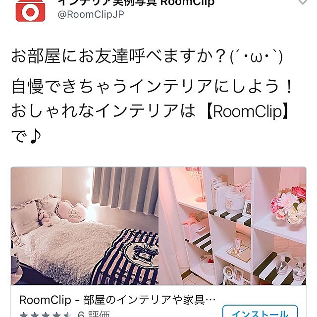Yさんの実例写真