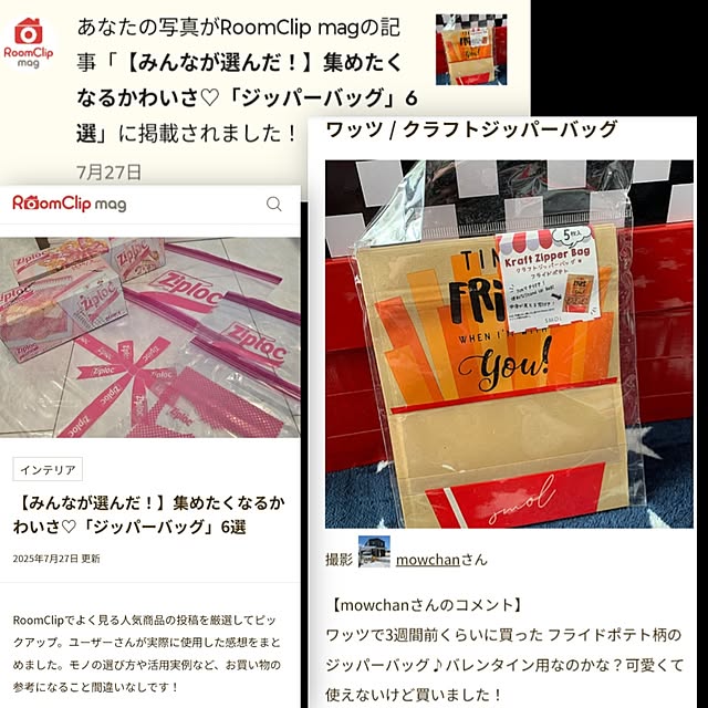 mowchanさんの実例写真