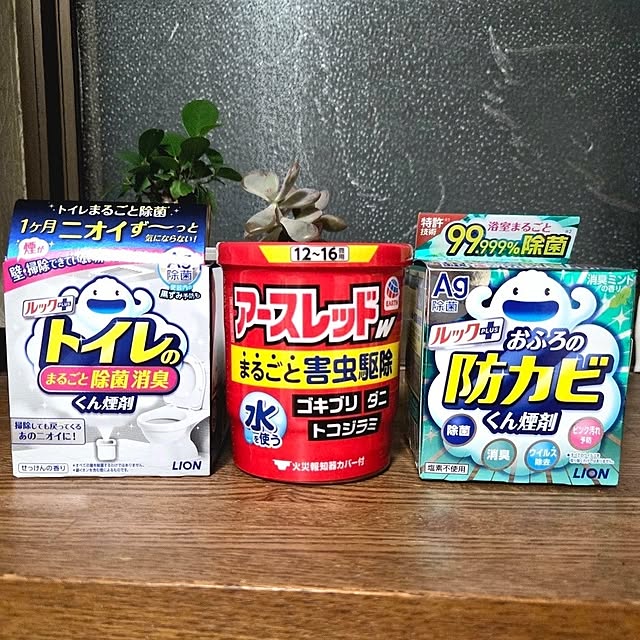 Rummyさんの実例写真