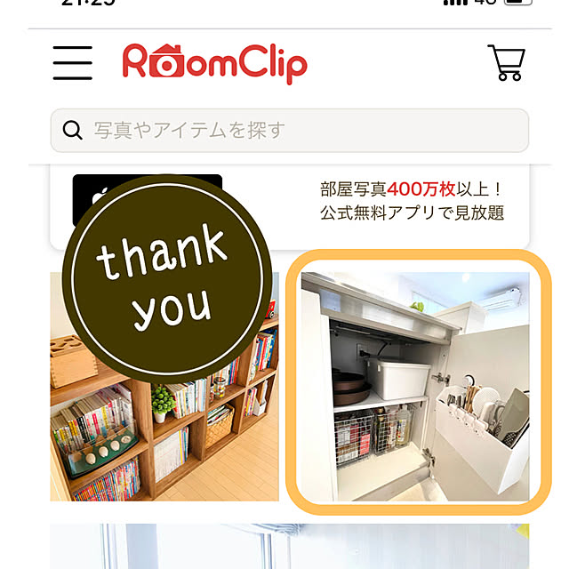 maruさんの実例写真