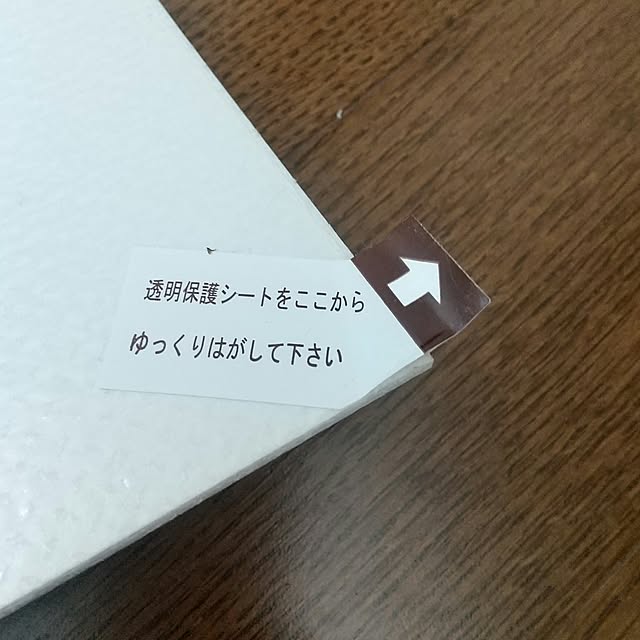 Rさんの部屋