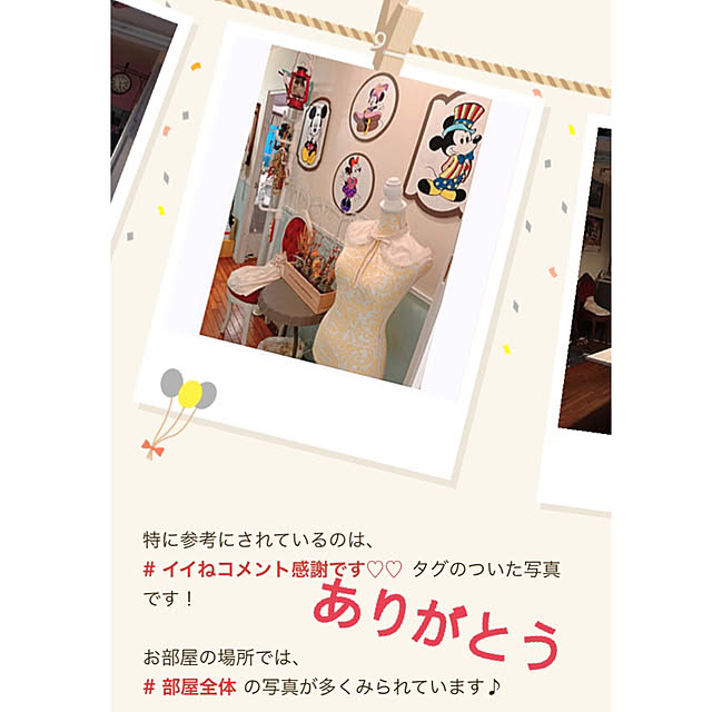 machakoさんの実例写真