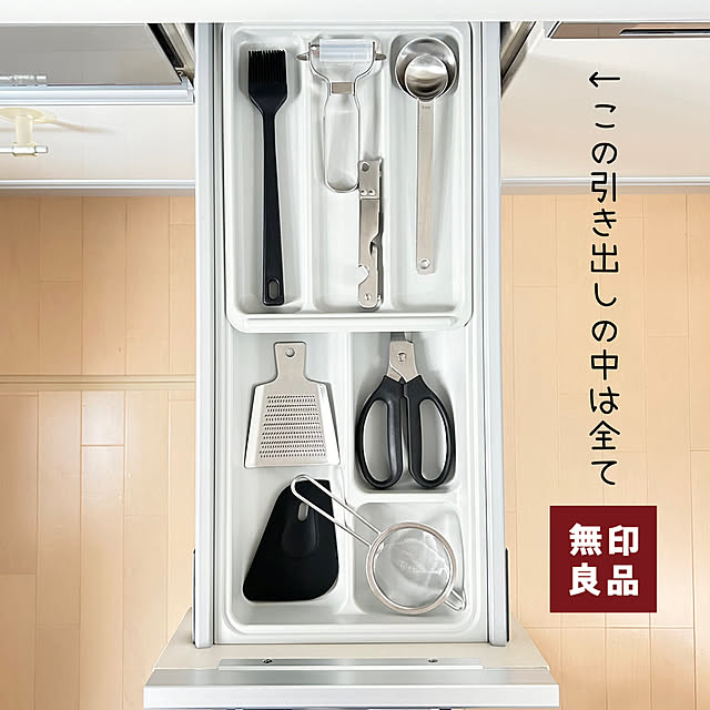 sumikoさんの部屋