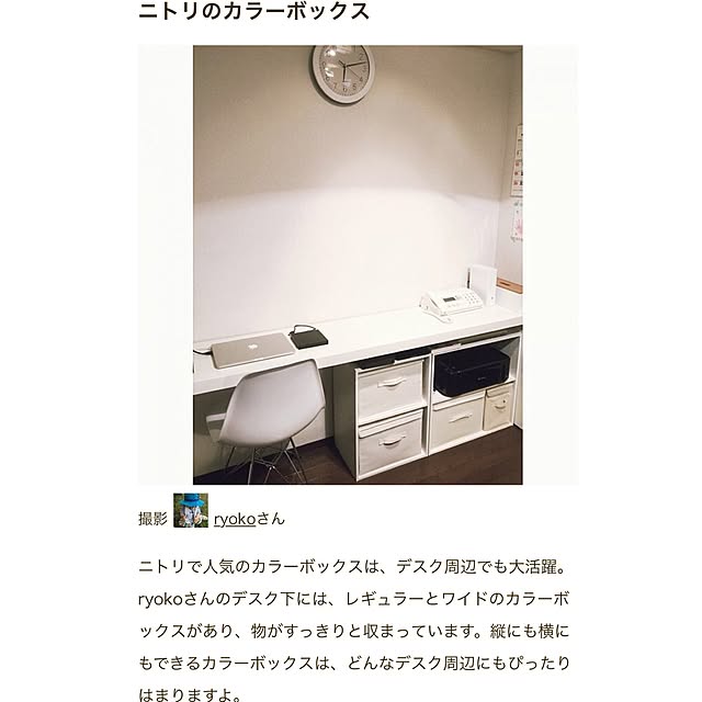 ryokoさんの実例写真