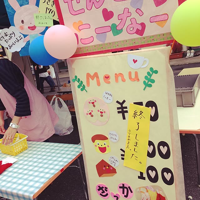 candypop_vさんの実例写真