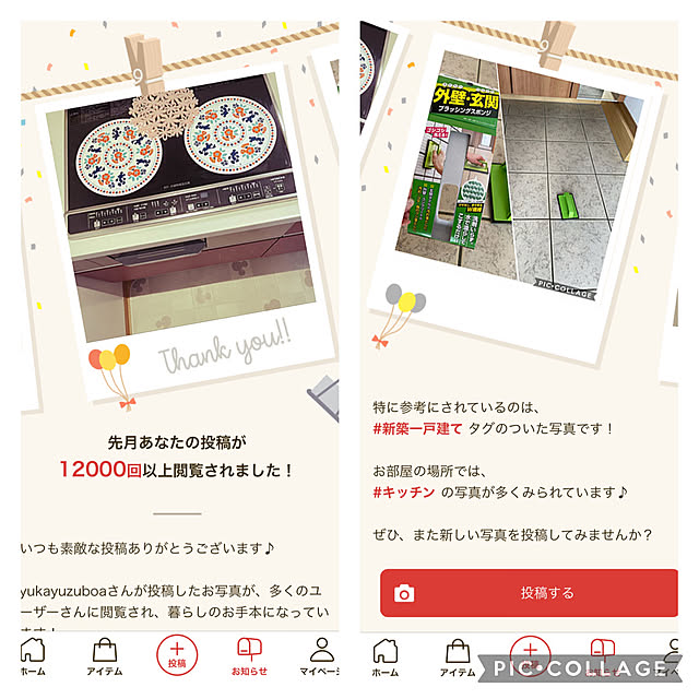 yukayuzuboaさんの実例写真