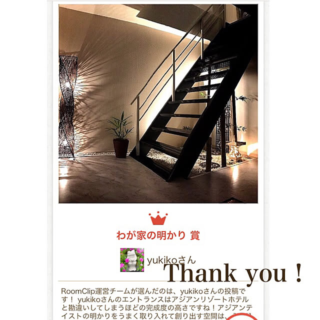 yukikoさんの実例写真