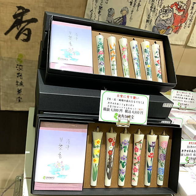 お香ギフト/お線香ギフト/線香ギフト/線香セット/線香ろうそくセット...などのインテリア実例 - 2021-06-04 12:32:22