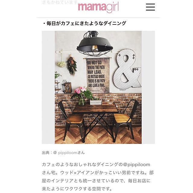 pippiさんの実例写真