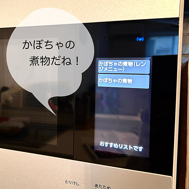 mako2yaさんの部屋