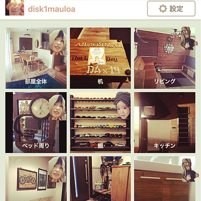 disk1mauloaさんの実例写真