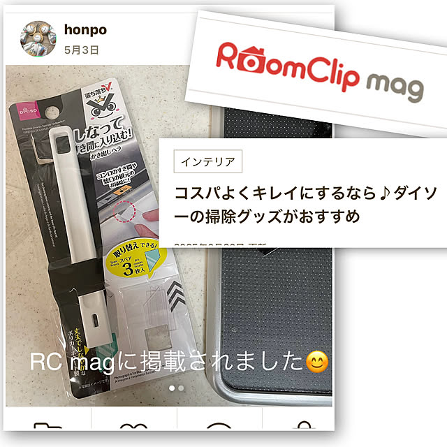 honpoさんの実例写真