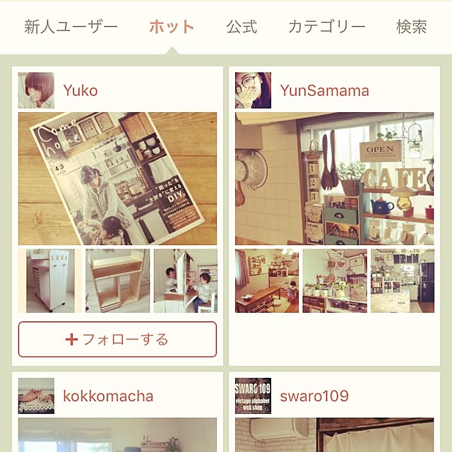 YunSamamaさんの実例写真