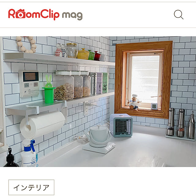 Tupemamaさんの実例写真