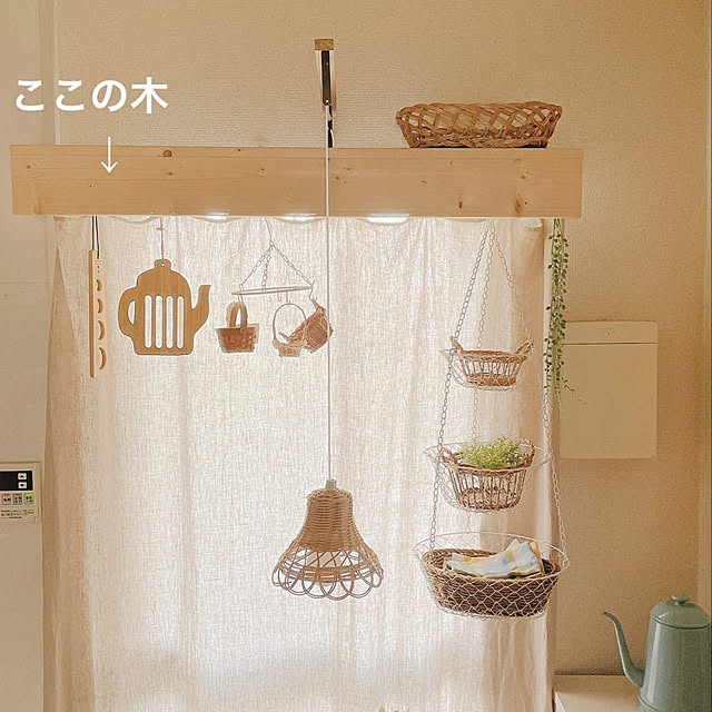 ナチュラル雑貨/リネンカーテン/カーテンボックスDIY/ナチュラルキッチン/みつろうクリーム...などのインテリア実例 - 2022-06-21 19:55:44