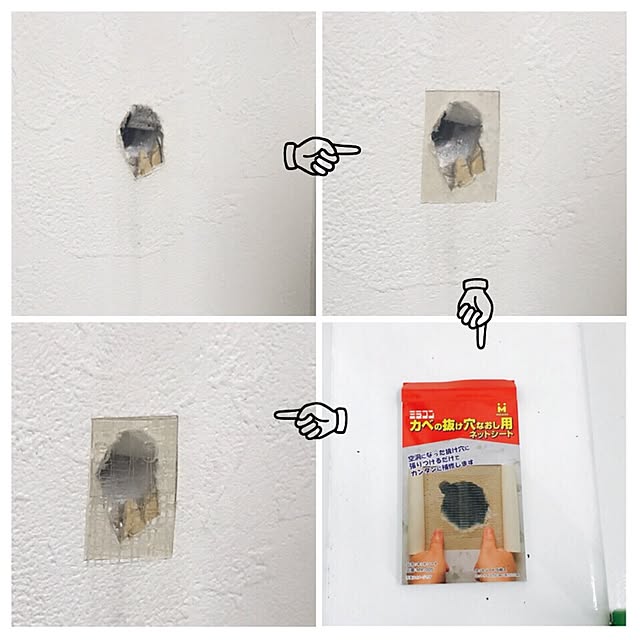 azicoさんの実例写真
