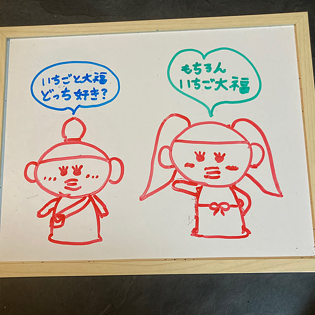 manduonmaさんの部屋