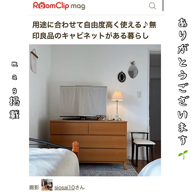 siosai10さんの実例写真