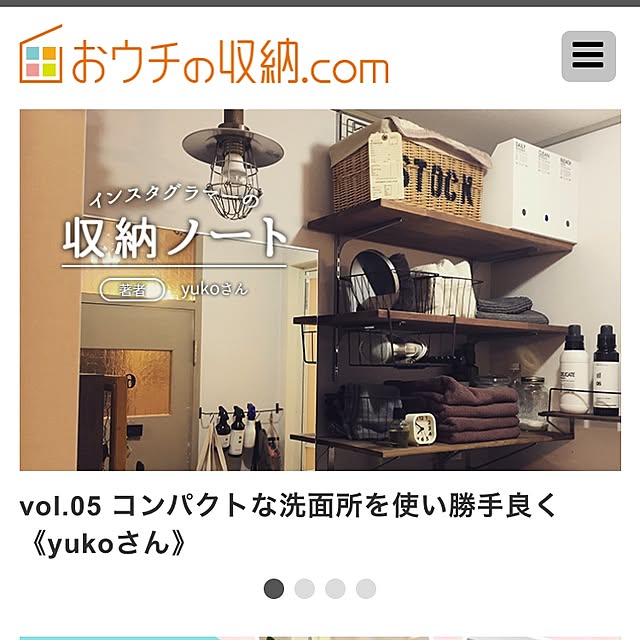 yukoさんの実例写真