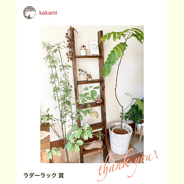 kakamiさんの実例写真