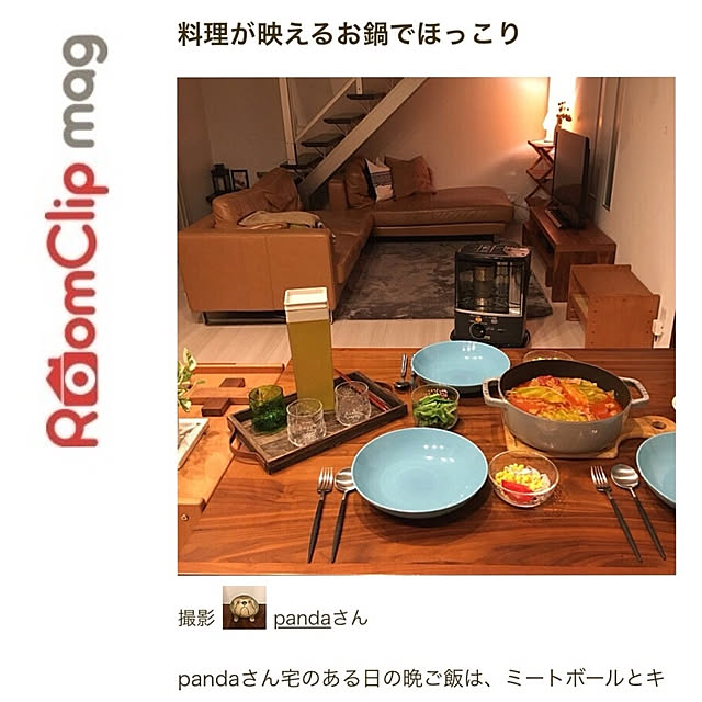 pandaさんの実例写真