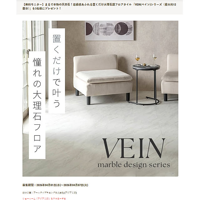 asia-koboさんの実例写真