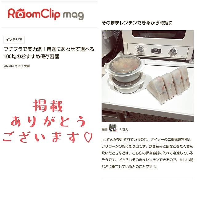h.t.さんの実例写真