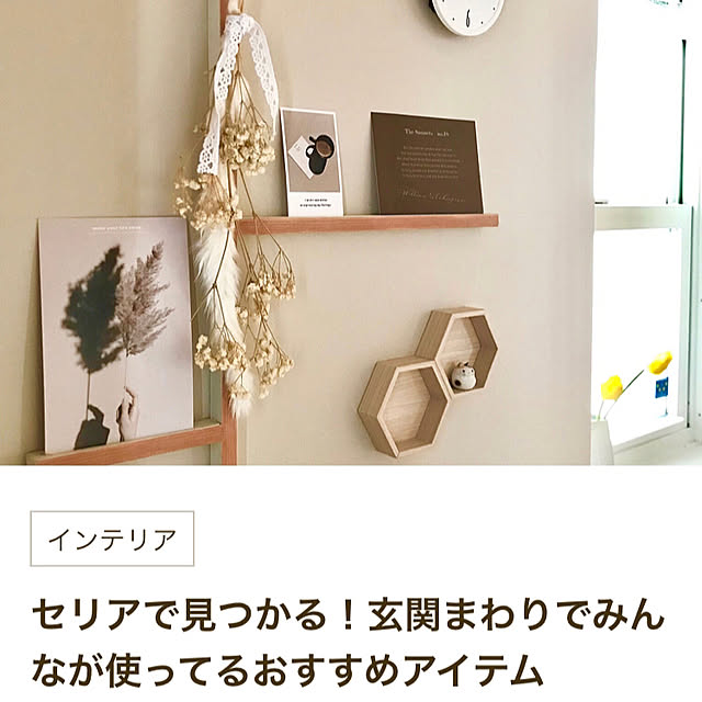 mimikoさんの実例写真