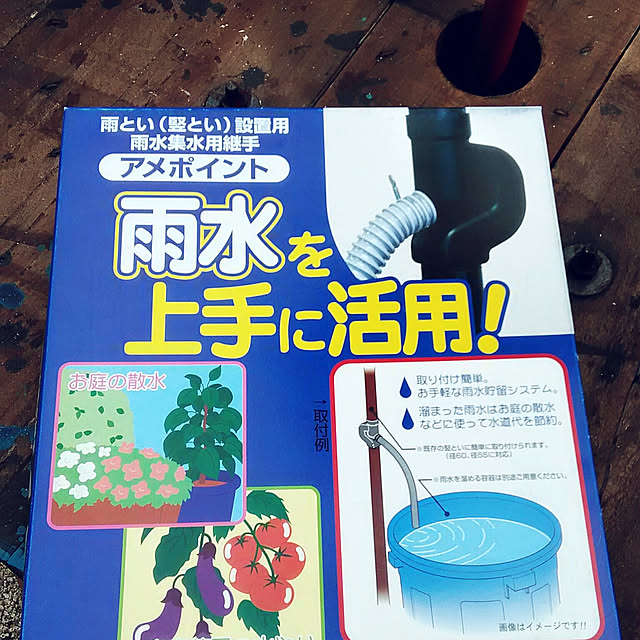 peacepopoさんの実例写真
