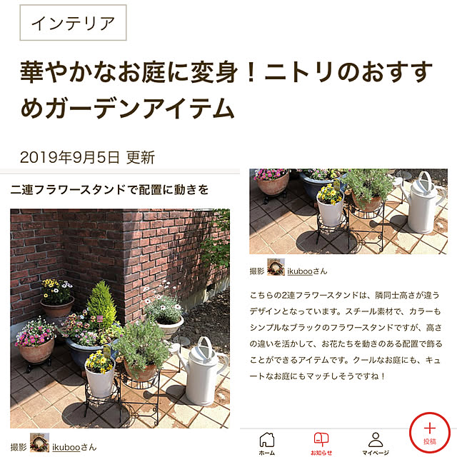 ikubooさんの実例写真