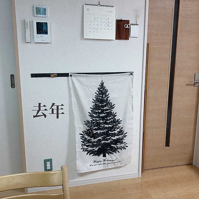 kotokoさんの部屋