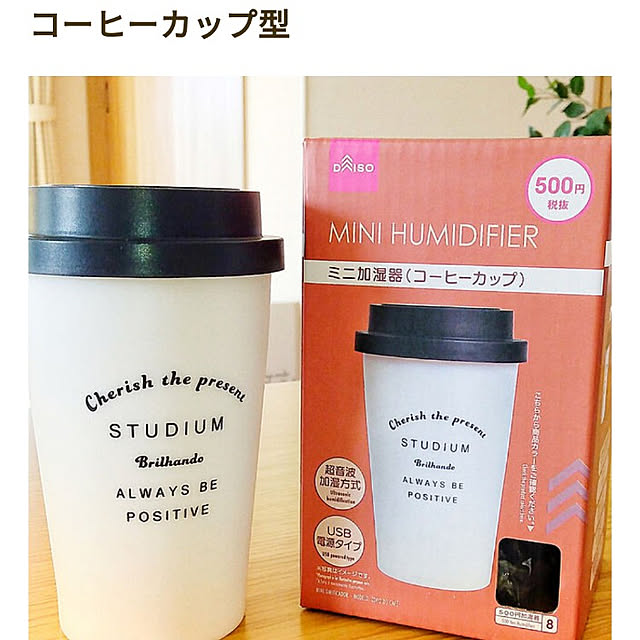 Teaさんの実例写真
