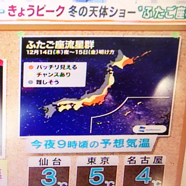 sakurasakuさんの実例写真