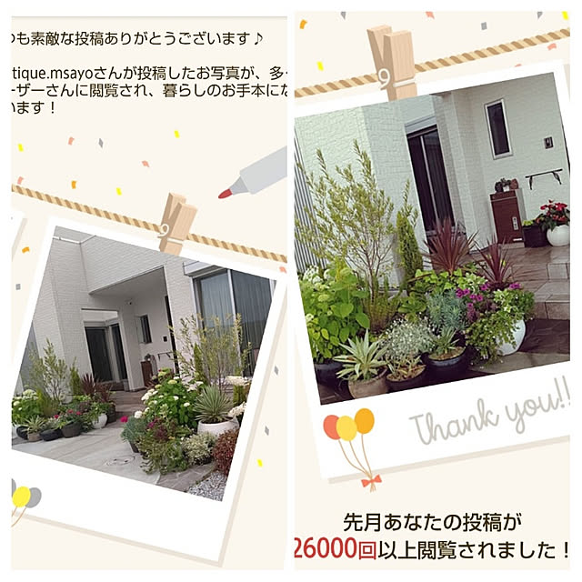 boutique.masayoさんの実例写真