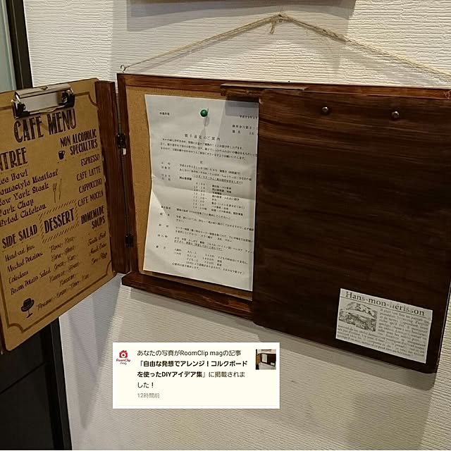ciiiさんの実例写真