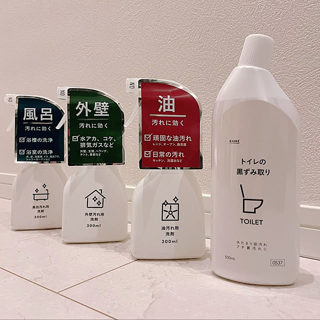 洗剤/カインズ/部屋全体のインテリア実例 - 2023-02-26 22:03:56