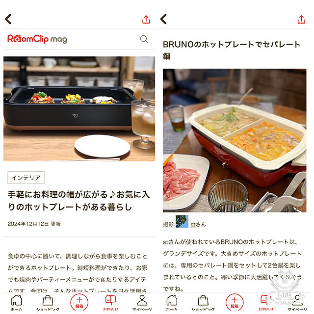 stさんの部屋