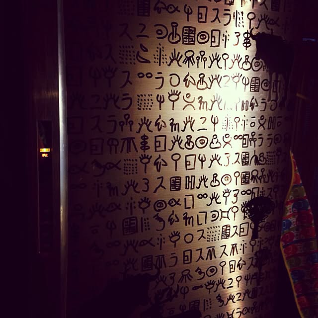 Ekaterinaさんの実例写真