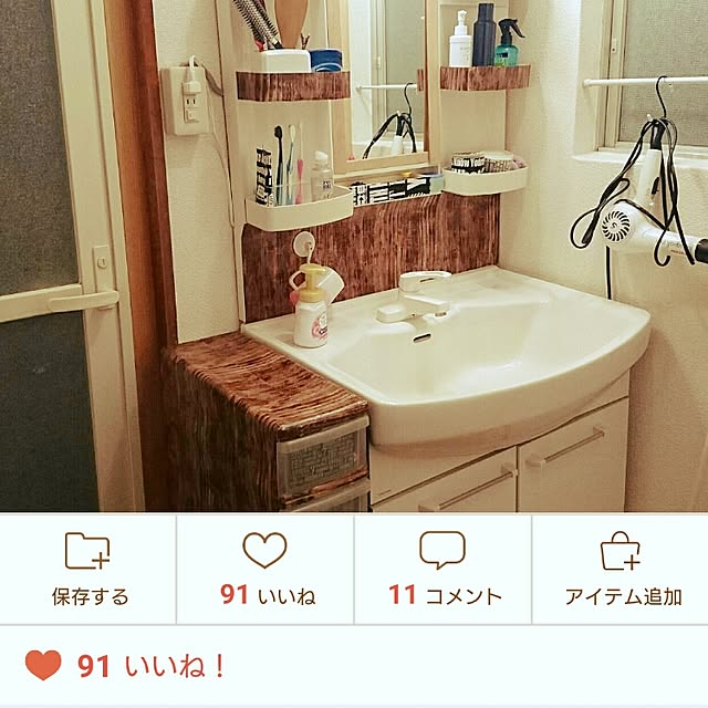 berariさんの実例写真