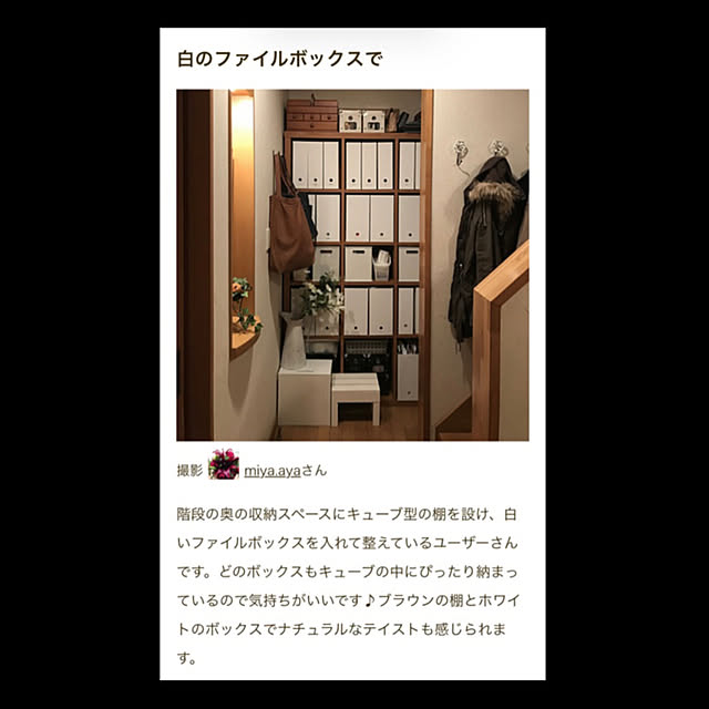 実例写真