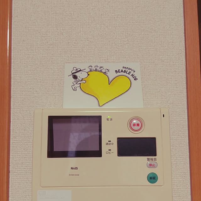 部屋全体のインテリア実例 - 2015-05-10 10:45:40
