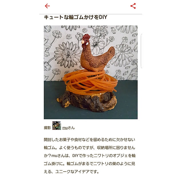 manさんの実例写真