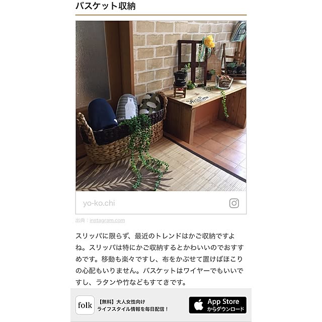 yokochinさんの実例写真
