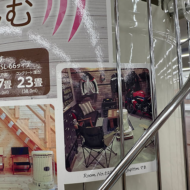 japitonさんの実例写真