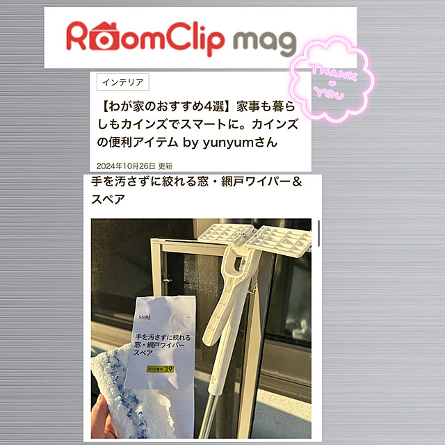 yunyumさんの実例写真