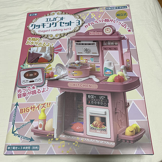 mina3377さんの実例写真