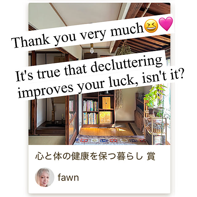 fawnさんの実例写真