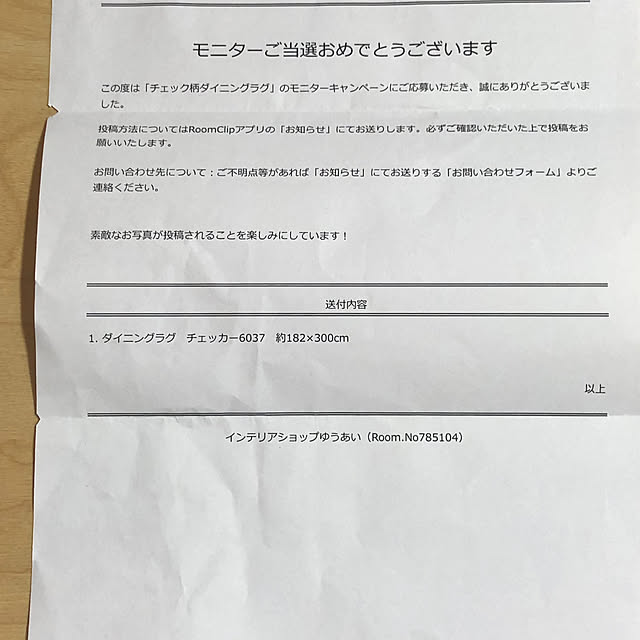 Hisaさんの実例写真